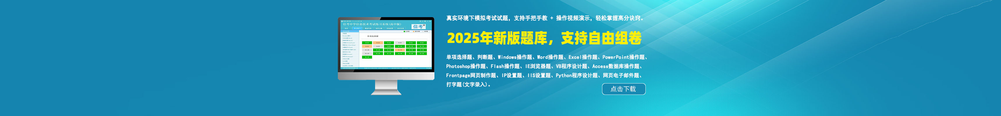 山東科大中天安控科技有限公司 