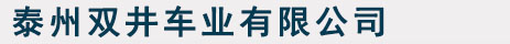 山東科大中天安控科技有限公司logo 
