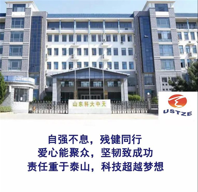 安全、智能、溫暖、節(jié)能