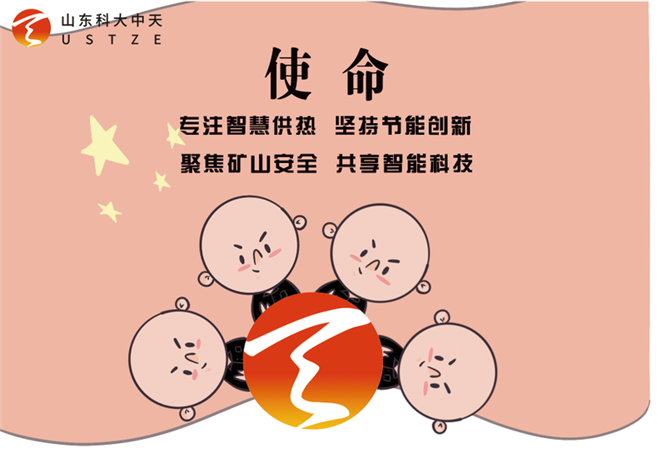 安全、智能、溫暖、節(jié)能