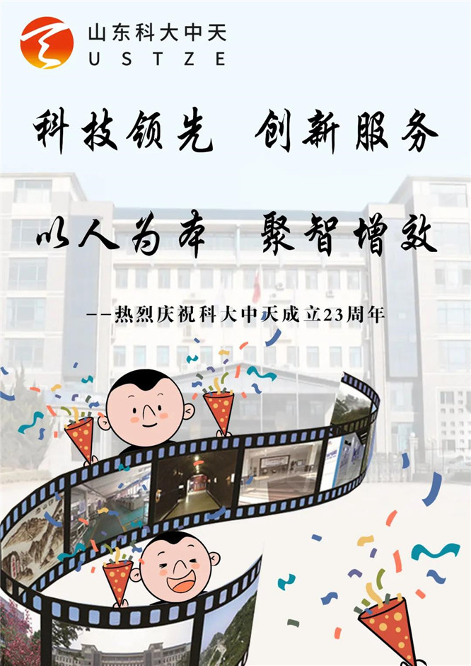 安全、智能、溫暖、節(jié)能